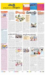 SPSR Nellore District