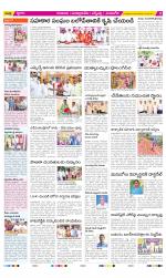 SPSR Nellore Constituencies