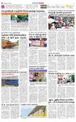 Nellai City-Tirunelveli Supplement