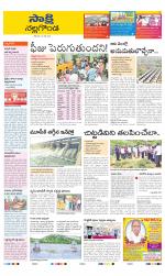 Nalgonda District