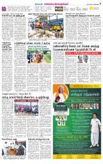 Kanchipuram-Chennai Supplement