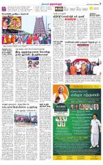 Tiruvellore-Chennai Supplement