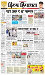 Divya Himachal Shimla+Mera Shimla +Aastha