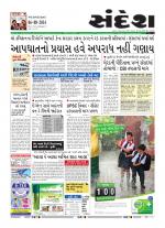 Bhavnagar