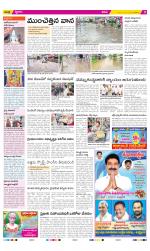 YSR Kadapa Constituencies