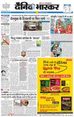 छत्रपति संभाजीनगर 