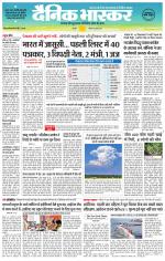 छतरपुर - टीकमगढ़ 