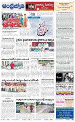 Rajanna Sircilla District