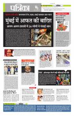 मध्य प्रदेश-छत्तीसगढ़