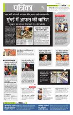 उत्तर प्रदेश