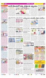 West Godavari Constituencies