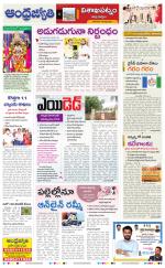 Visakhapatnam District