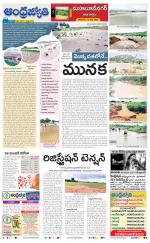 Mahabubnagar District