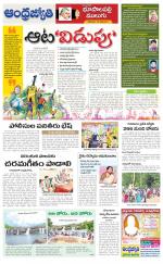 Jayashankar Bhupalpally