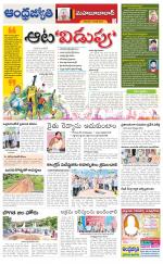 Mahabubabad District