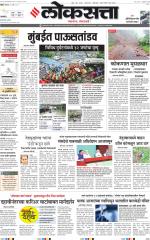 Chhatrapati Sambhajinagar