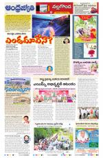 Nalgonda District