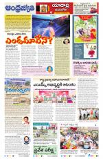 Yadadri District