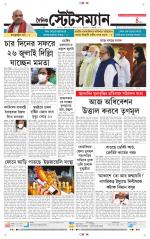 Dainik-Statesman