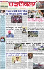 Daily Charhdikala (Haryana) 