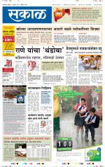 औरंगाबाद