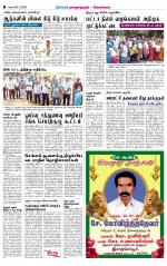 Sivagangai- Madurai Supplement