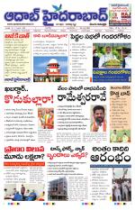 Aadab Hyderabad Main Pages
