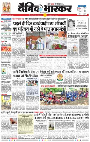 औरंगाबाद डाक