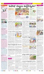 Medak Constituencies