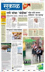 सोलापुर