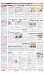 East Godavari Divisions