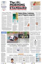 The Morning Standard