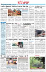 Punjabi Tribune (Ludhiana)
