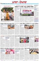 Punjabi Tribune (Majha/Doaba)