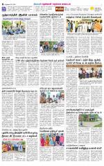 Nellai District-Tirunelveli Supplement