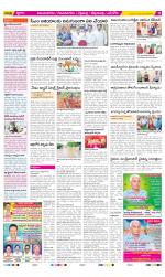 Vijayanagaram Constituencies