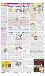 Guntur Amaravathi Constituencies