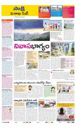 Visakhapatnam District