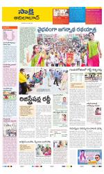 Adilabad District