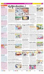 Visakhapatnam Constituencies