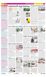 Anantapur Constituencies