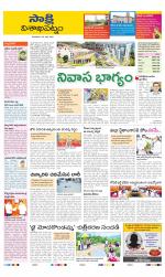 Visakhapatnam District - Old