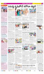 Krishna Constituencies