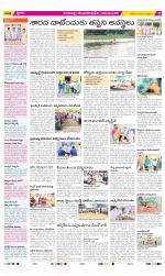 Visakhapatnam Constituencies Old