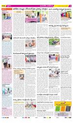 Vijayawada City Constituencies