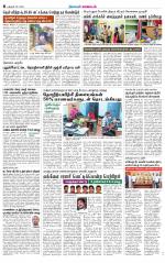 Perambalur-Trichy Supplement