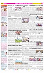 SPSR Nellore Constituencies