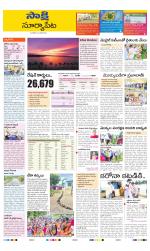 Suryapet District