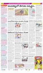 Nalgonda Constituencies