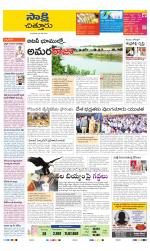 Chittoor District
